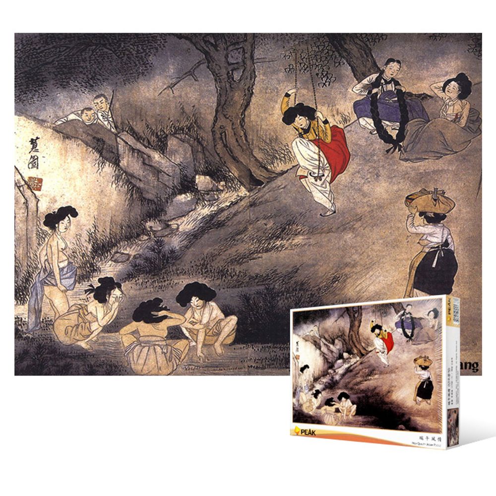 1000 piece jigsaw puzzle - Danodo 2_KROWNjA14116