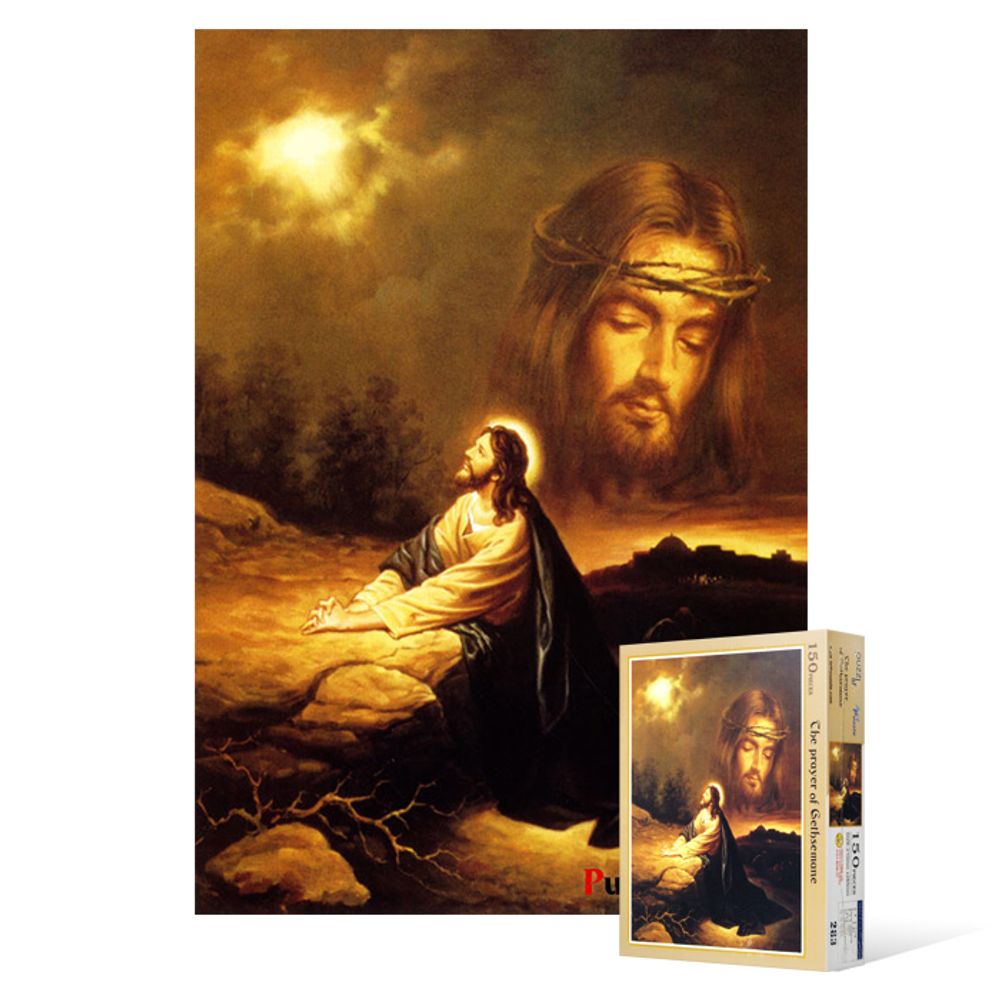 150-piece jigsaw puzzle - Prayer of Gethsemane_KROWNjA09232