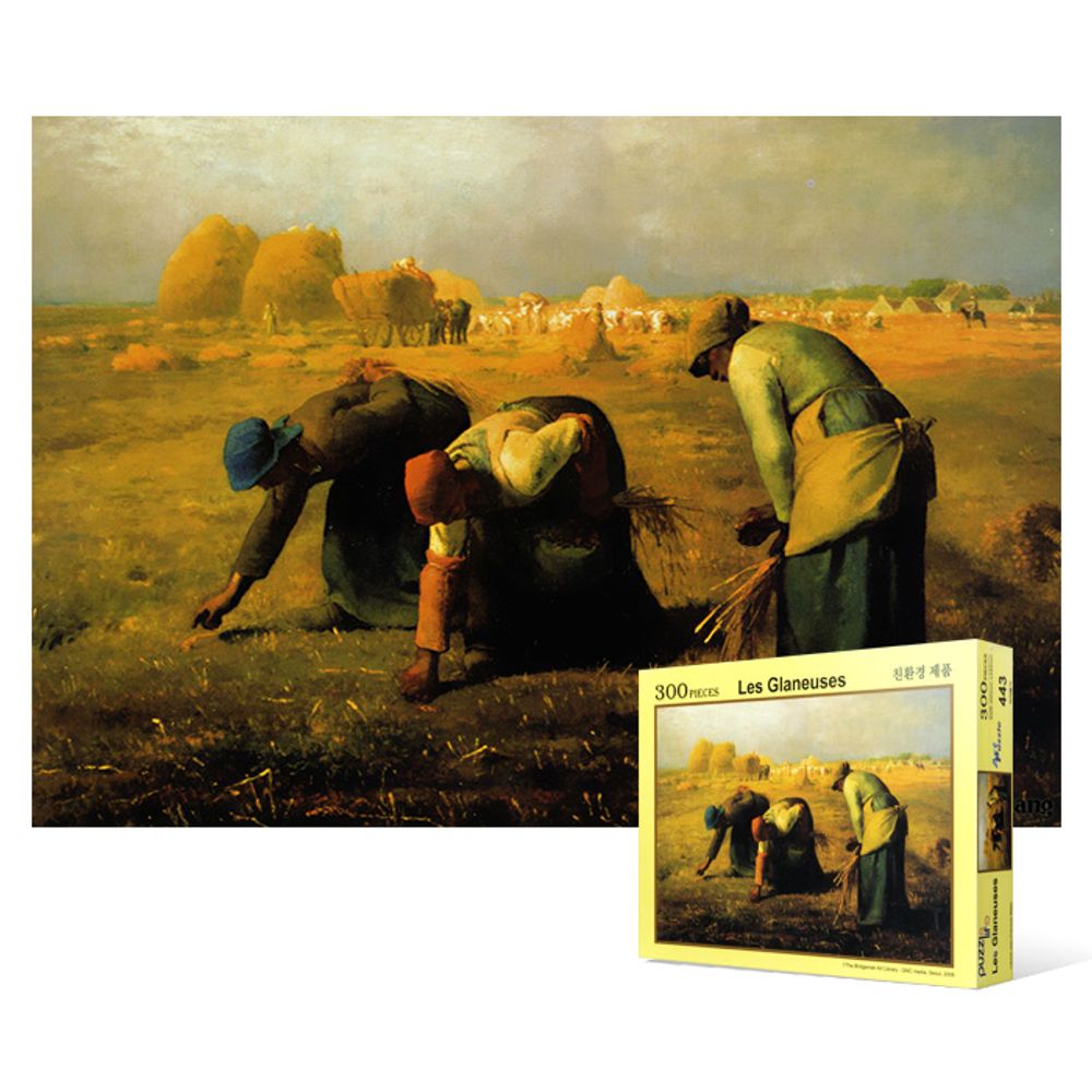 300 piece jigsaw puzzle - Gleaning 2_KROWNjA03627