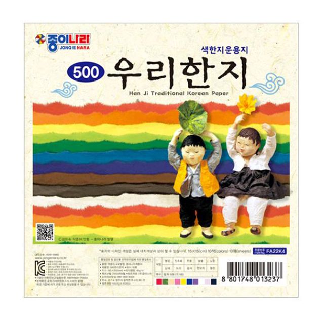 Paper Nara 500 Korean Hanji 10 colors 10 sheets total 300 sheets_KROWNiC53063