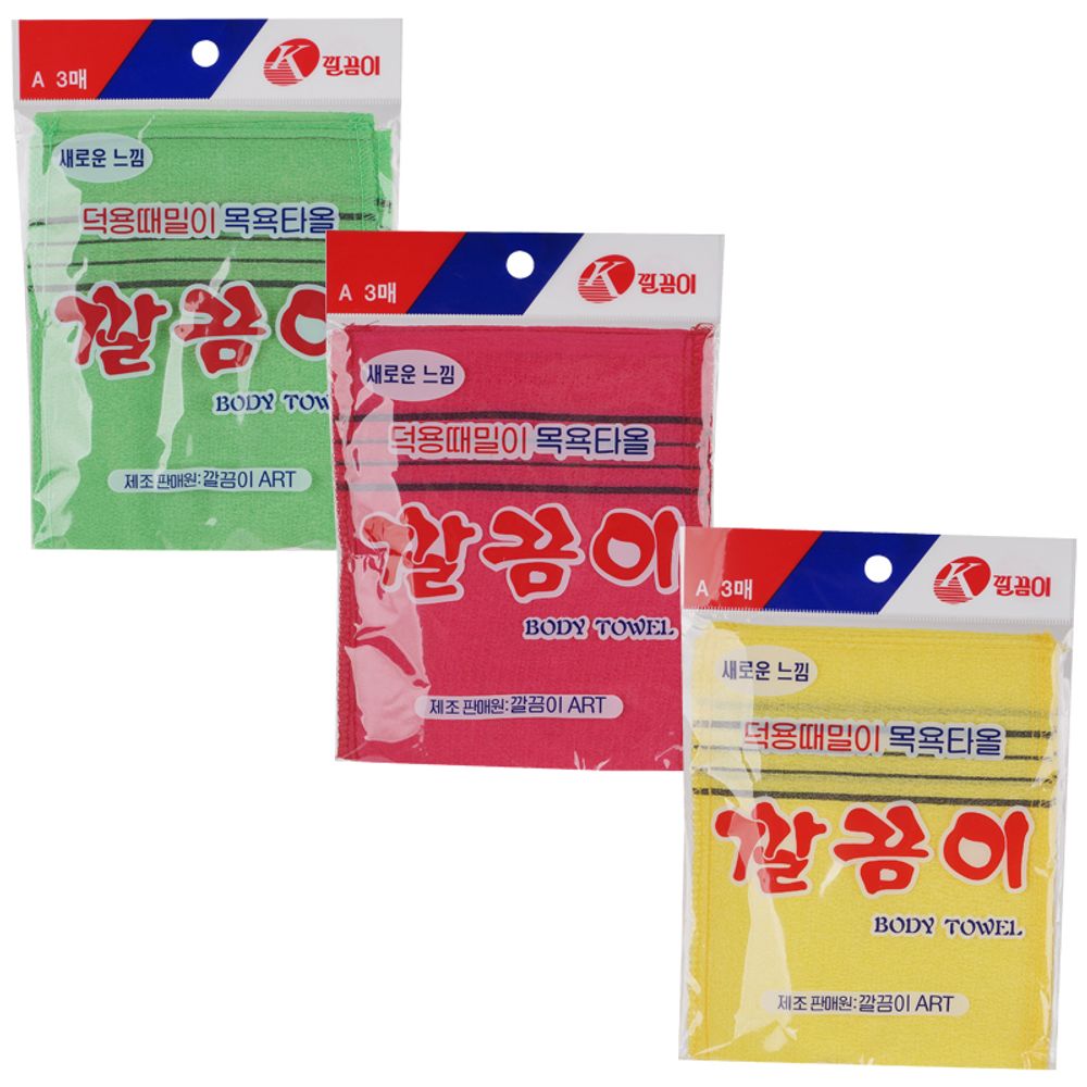 Neat scrub 3p (color random)_KROWNiC37859