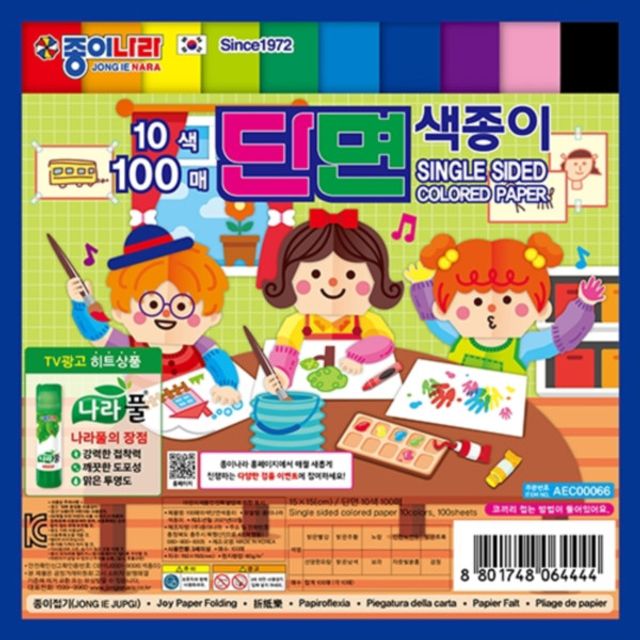 2500 100 sheets of 10 colors single-sided colored paper_KROWNiC05748