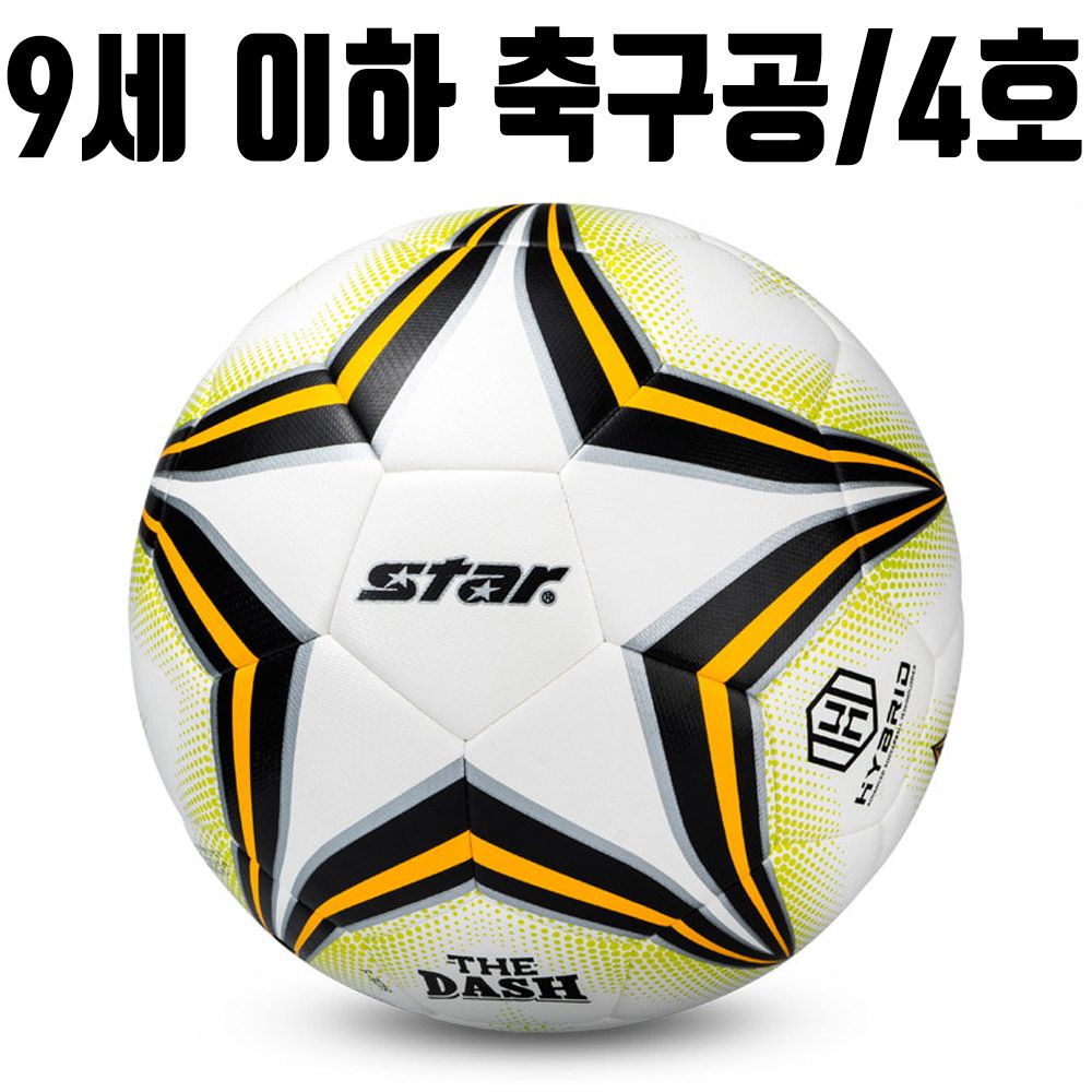 soccer sports children soccer ball children's day child star_KROWNhA02086