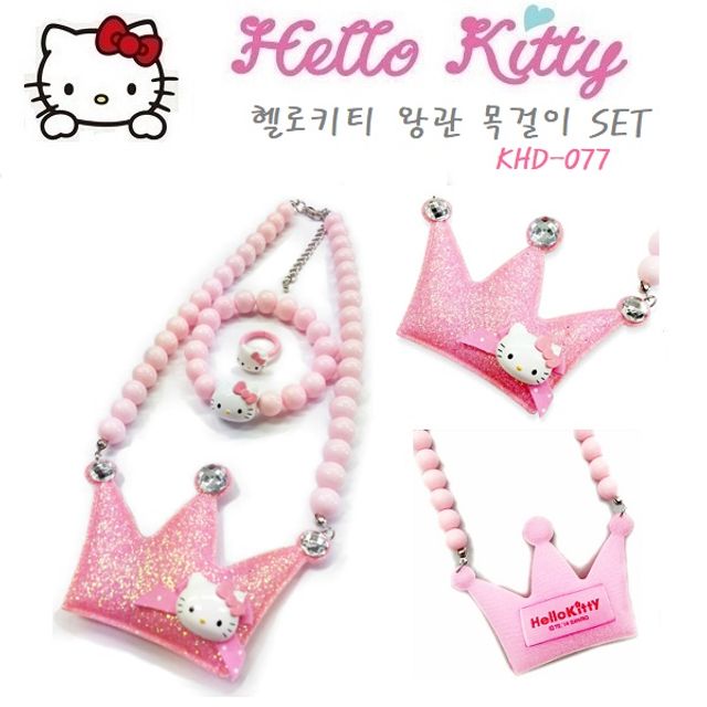 Hello Kitty crown necklace 3-piece set ring bracelet children's accessories_KROWNfA23039