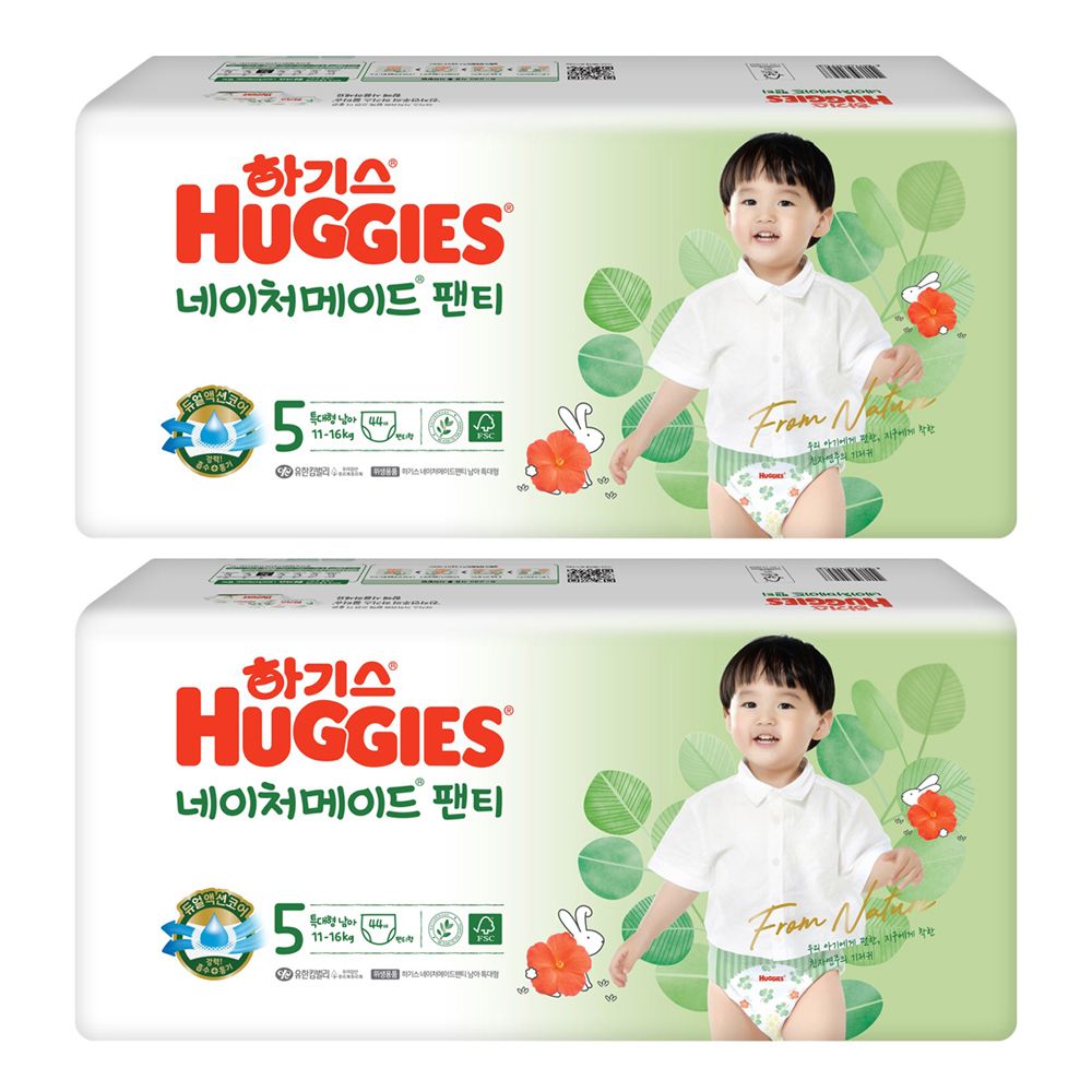 Huggies Nature Made Panties Stage 5 for boys 44 sheets x 2 packs_KROWNfA05113