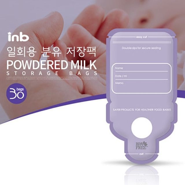 2 I&B powdered milk storage packs 30P_KROWNfA02149
