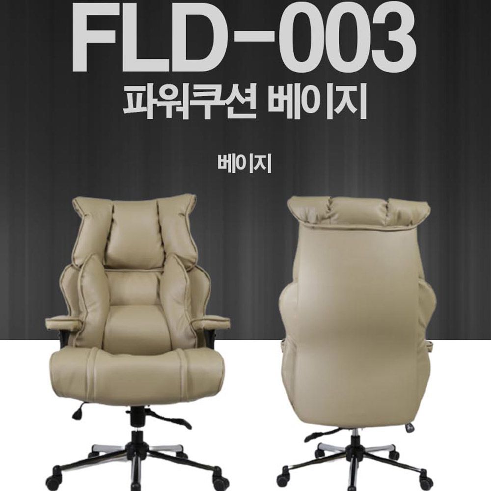 Luxury executive chair, president, chairman, deputy manager, manager office chair_KROWNeA47337