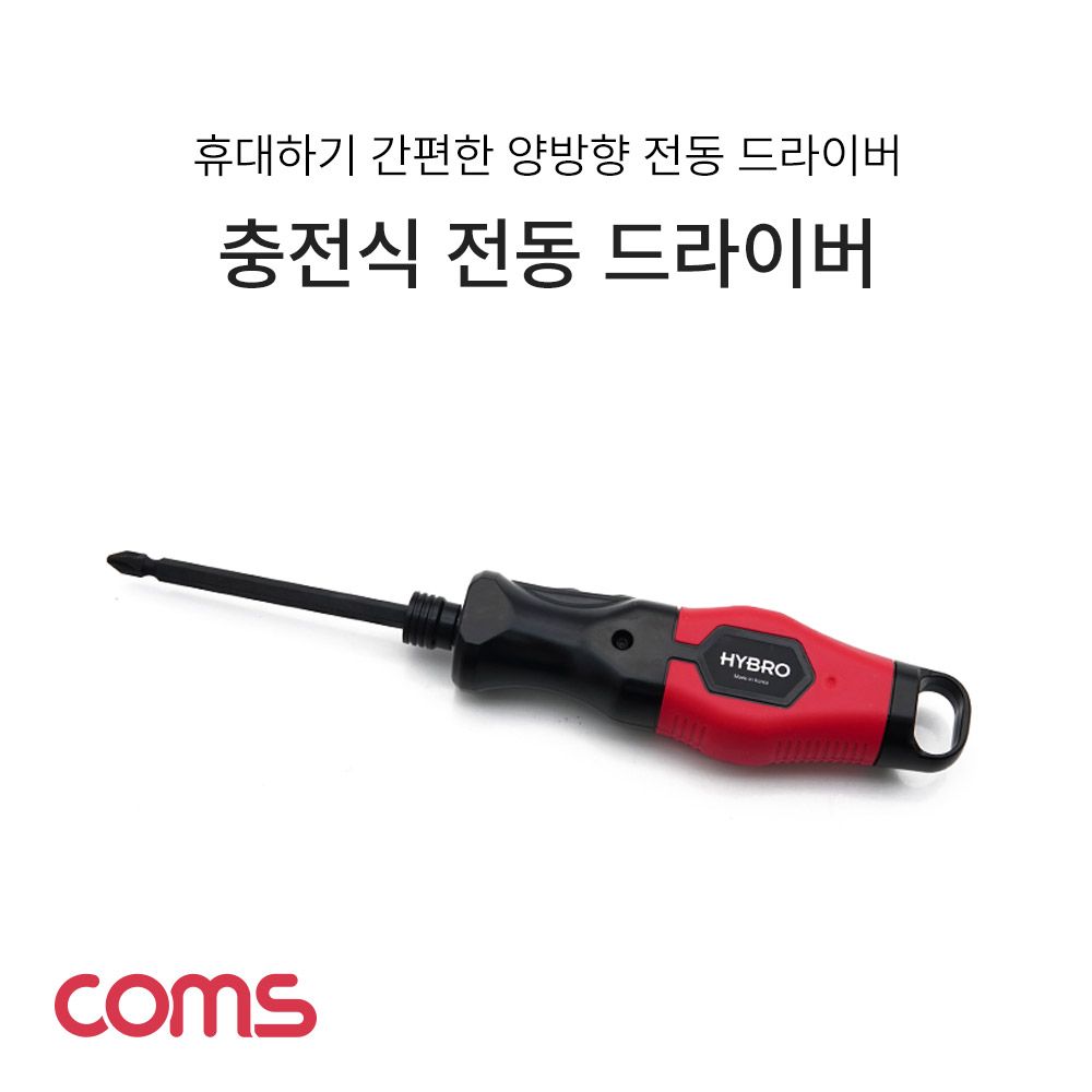 coms electric screwdriver portable screwdriver rechargeable_KROWNdA76761