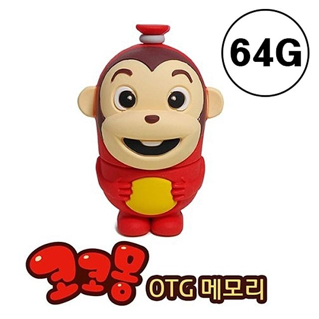 Cocomong Figure OTG USB64G_KROWNdA48434