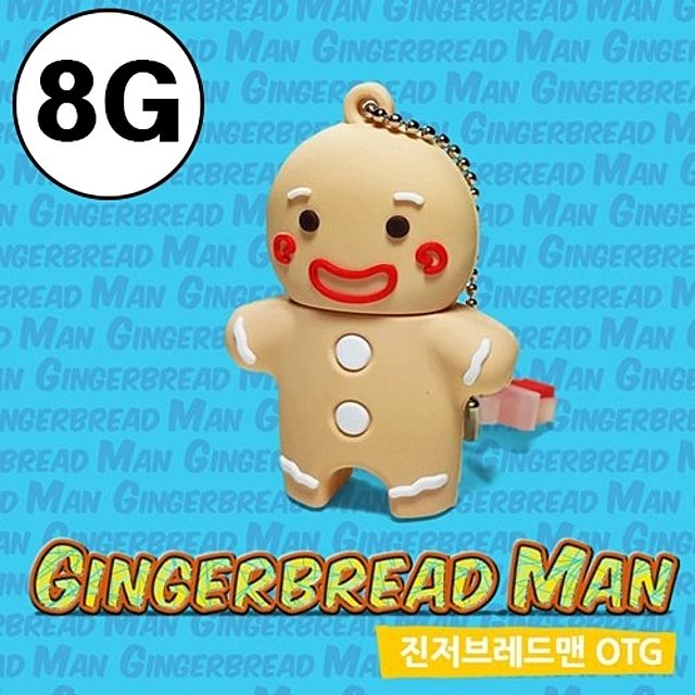 Gingerbread Man Figure OTG USB8G_KROWNdA48427