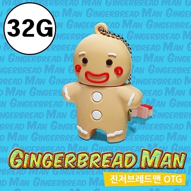 Gingerbread Man Figure OTG USB32G_KROWNdA48433
