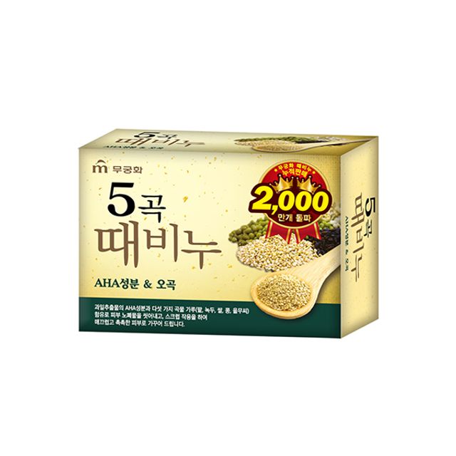 1 bar of soap for 5 Roses of Sharon_KROWNcA14111