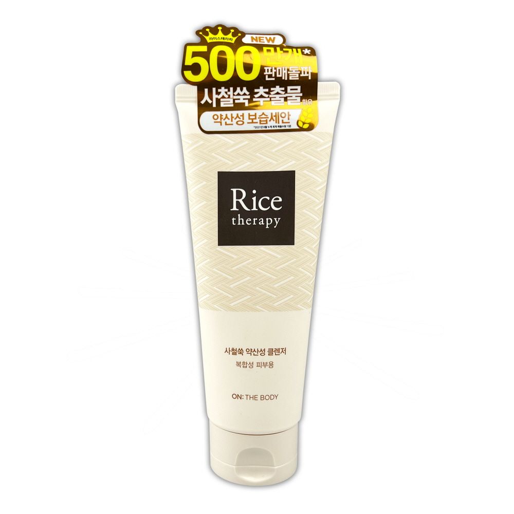 On the Body Rice Therapy Artemisia Foam Cleansing 150ml - O_KROWNcA14368